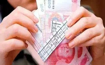 生育险待遇要交税吗