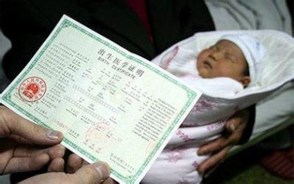 出生证明公证需要什么材料