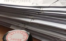 火车票改签新规定
