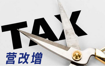 营改增后房屋租赁税率是多少