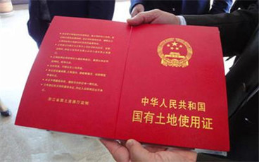 拆迁房的土地证办理