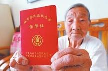 农村低保申请的程序