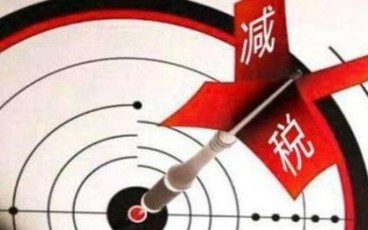 企业所得税税率计算