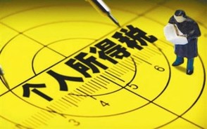 一般纳税人税率计算公式