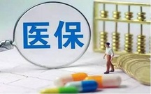 如何购买个人医疗保险