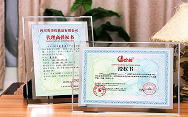授权书格式是怎样的