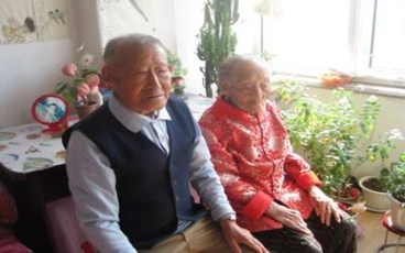 公务员探亲假规定