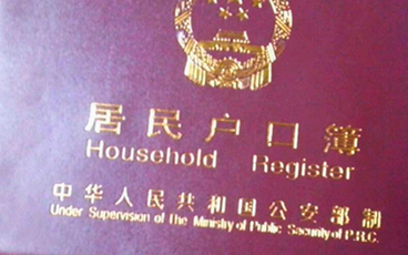 代办户口迁移证委托书范本