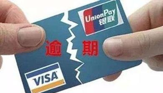 信用卡
