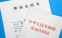 试用期个人解除劳动合同协议范本