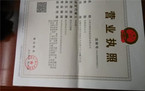经营许可证和营业执照的区别