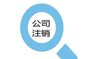 子公司