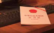 有限责任公司章程范本
