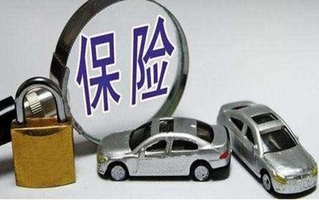 不计免赔