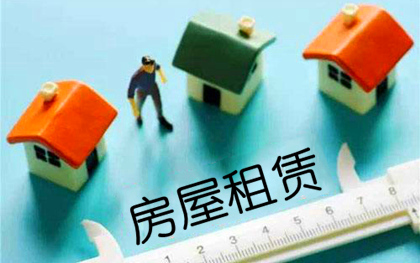 最新房屋租赁合同范本（通用版）