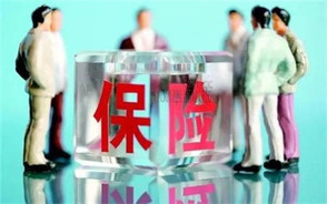保险法关于理赔的规定有哪些