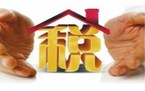 个人所得税税率是什么