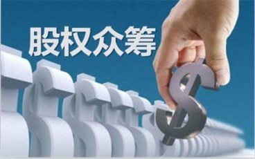 债权转股权如何操作