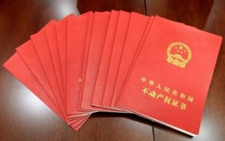使用年限