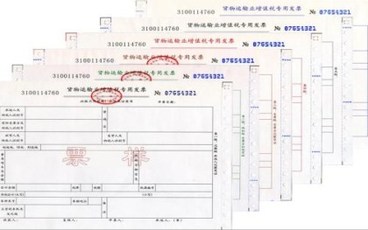 普通发票3%需要交税吗
