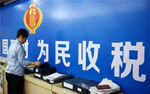 增值税普通发票和专用发票的区别