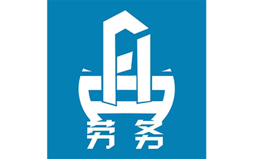 劳务公司法人条件有哪些