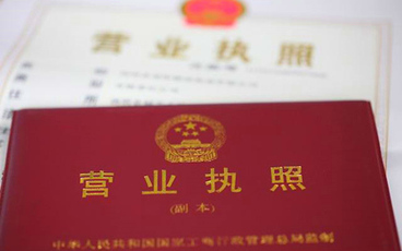 公司类型有哪几种类型