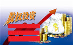 股权私募基金的设立流程
