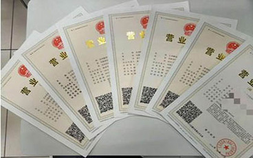 注册公司起名要注意什么