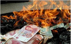 保释金退还条件是什么