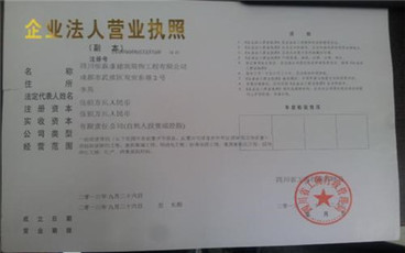 代办营业执照多少钱