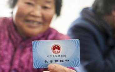 职工社会保障卡的作用