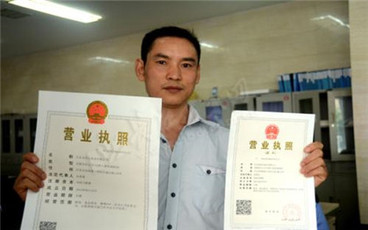 个人独资企业营业执照注销流程