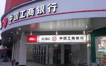 银行利息收入怎么做分录
