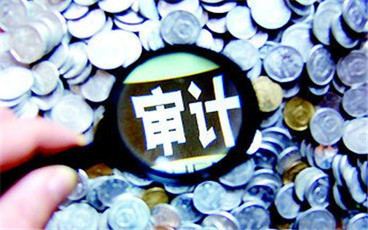 审计报告意见反馈怎么写