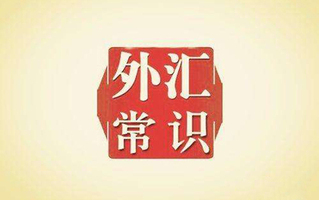 相关术语