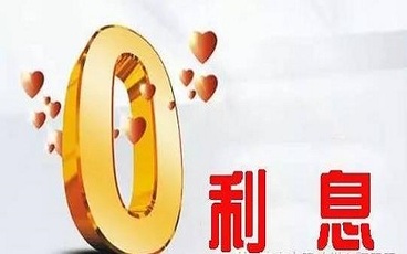 逾期贷款利息如何计算