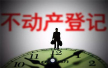 哪些人可以进行不动产证查询