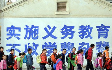 义务教育的影响包括什么