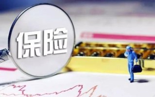 车险理赔