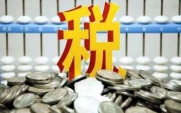 企业所得税法第二十六条是怎么规定的