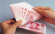 存贷基准利率是什么
