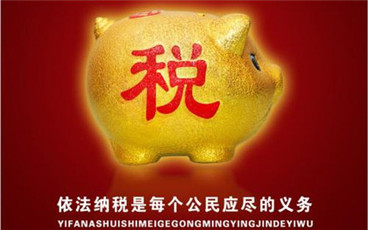 非居民企业所得税税率是怎么规定的