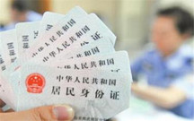 身份证挂失登报声明是必要的吗
