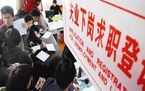 失业金如何计算