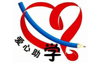 生源地助学贷款申请需要哪些材料