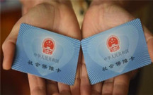 社保缴费基数的上限
