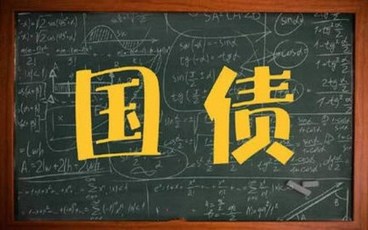 国债期货怎么交易