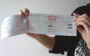 收到劳务发票怎么做账
