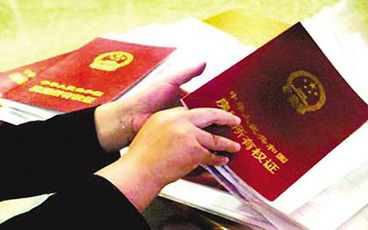 房产证上加名字怎么加
